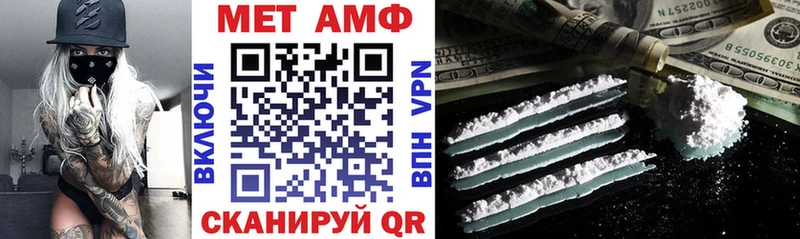 сколько стоит  Бабаево  блэк спрут сайт  АМФ VHQ 