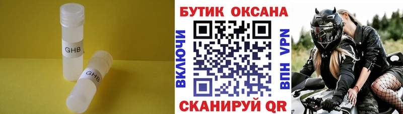 Бутират оксана Бабаево
