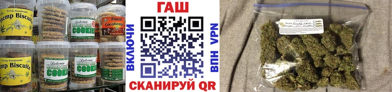 Еда ТГК марихуана Бабаево