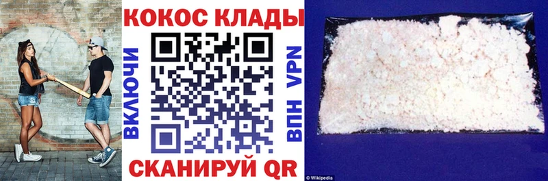 где можно купить наркотик  Бабаево  КОКАИН Перу 