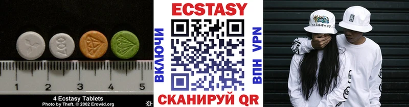 ЭКСТАЗИ 280мг  где найти наркотики  кракен tor  Бабаево 