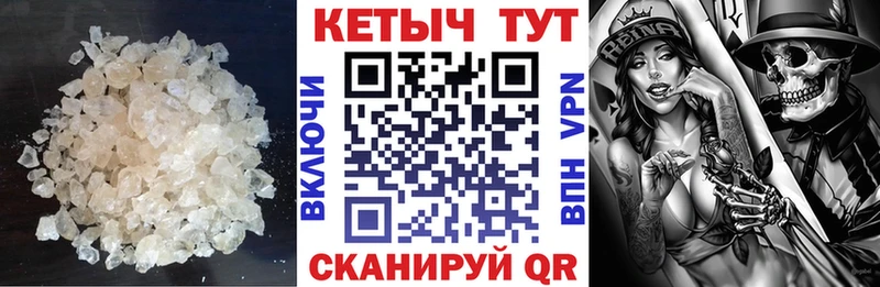 Кетамин VHQ  mega ссылка  Бабаево 