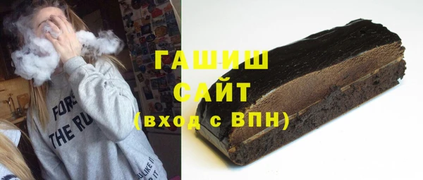 сатива Арсеньев