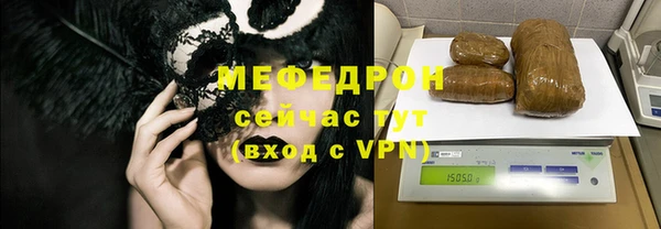 бошки Армянск