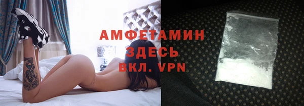 бошки Армянск
