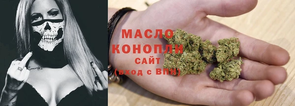 бошки Армянск