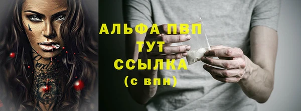 бошки Армянск