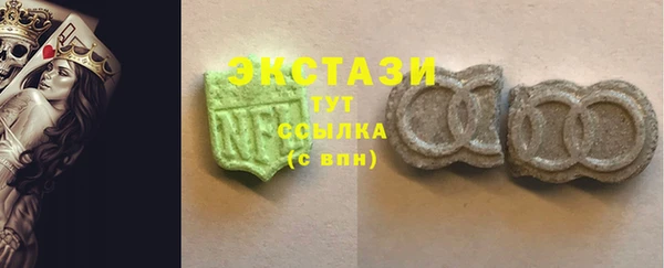 сатива Арсеньев