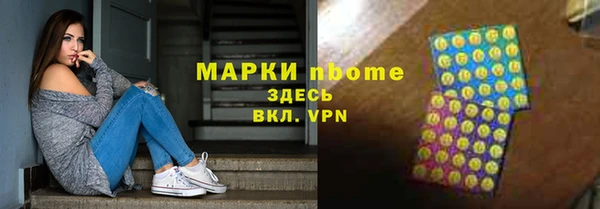 сатива Арсеньев