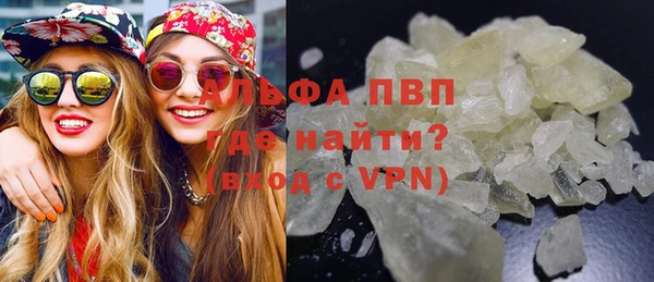 бошки Армянск