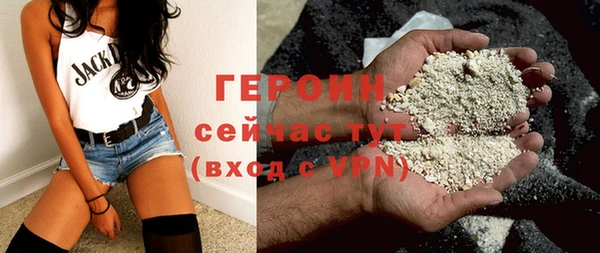 сатива Арсеньев