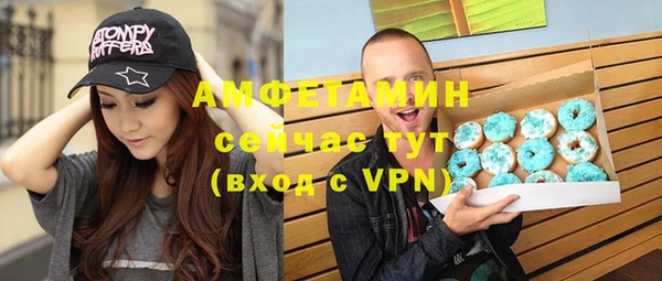 бошки Армянск