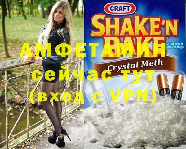 мескалин Новокубанск