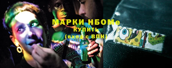 бошки Армянск