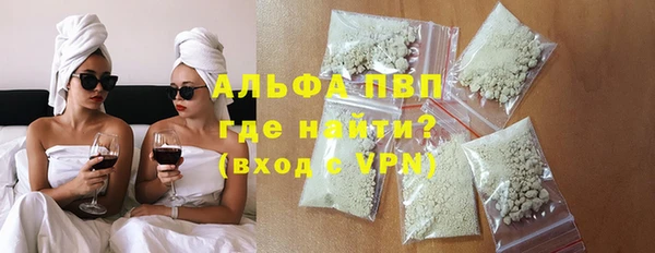 2c-b Новодвинск