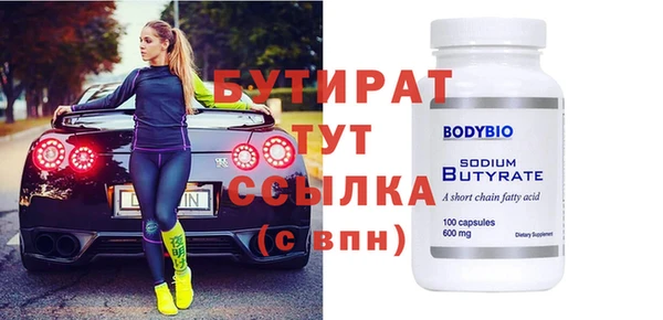 таблы Новозыбков