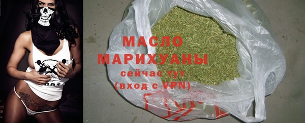 сатива Арсеньев