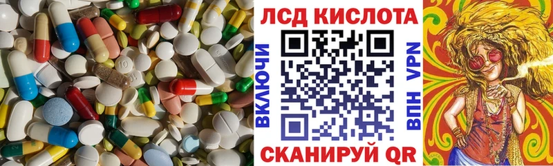 LSD-25 экстази кислота  Бабаево 