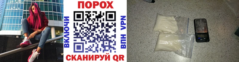 Первитин винт  продажа наркотиков  hydra рабочий сайт  Бабаево 
