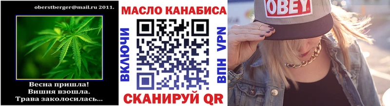 Дистиллят ТГК концентрат  сайты даркнета формула  Бабаево  кракен как войти 